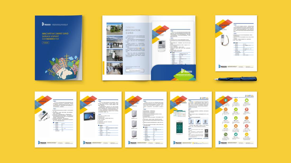 黔西县画册设计谈品牌建设