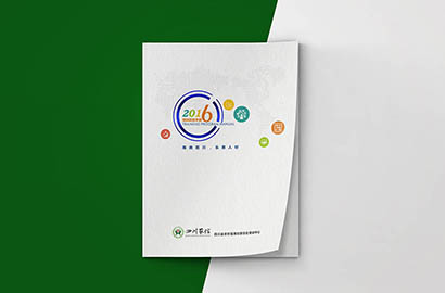 黔西县画册设计：以场景为媒，打造城市体验的全新入口